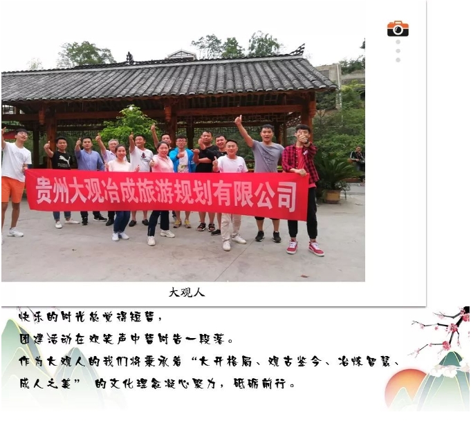 微信截图_20241106143749