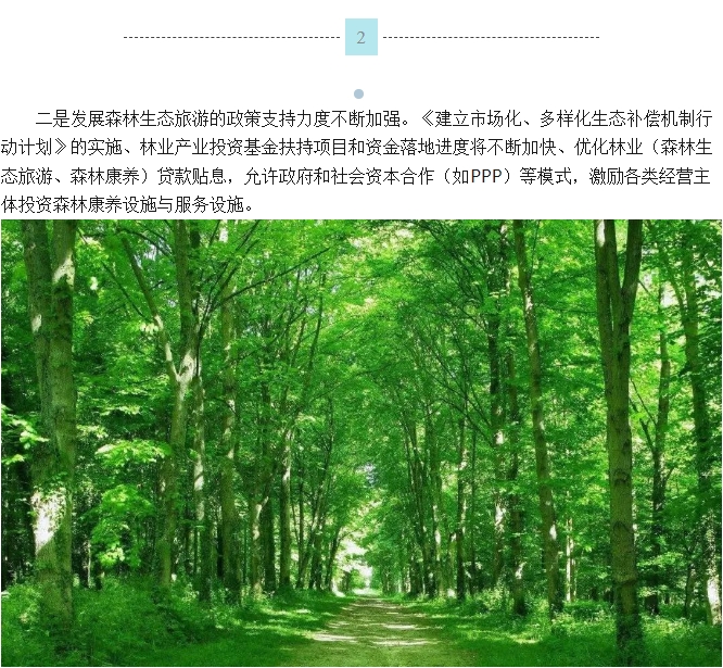 微信截图_20241106145058