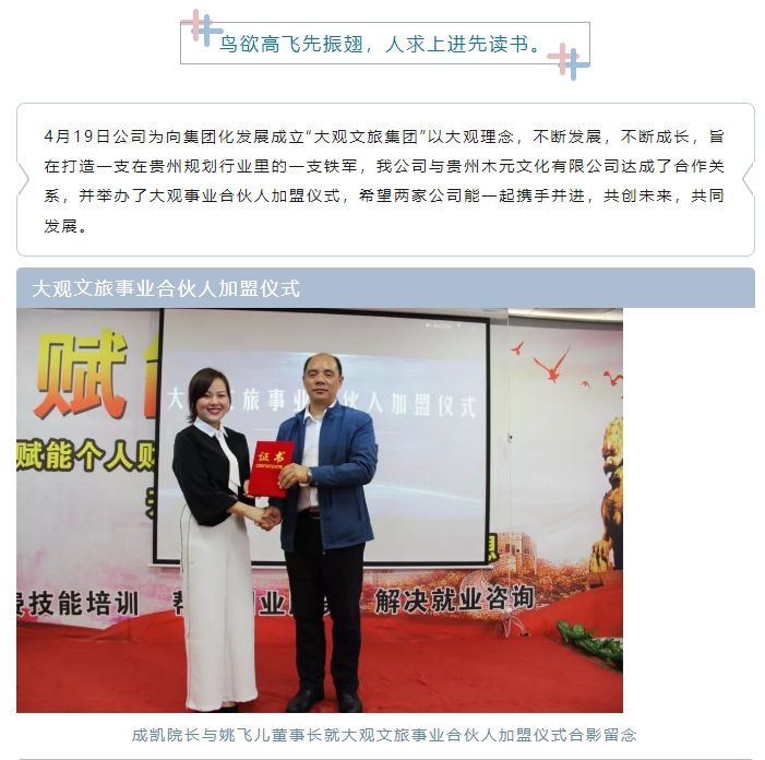 微信截图_20241106154947