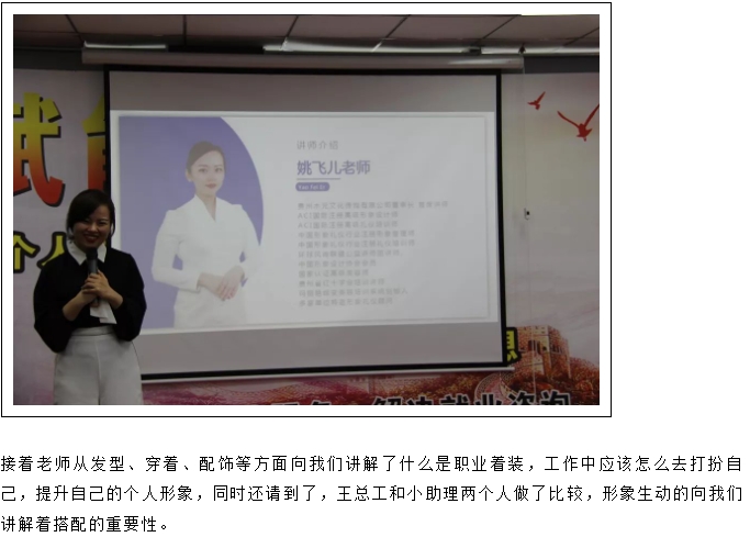 微信截图_20241106155313