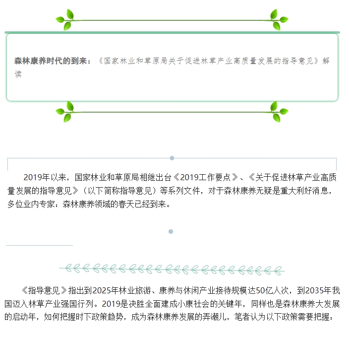 微信截图_20241106144909