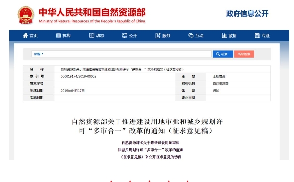 微信截图_20241106155923