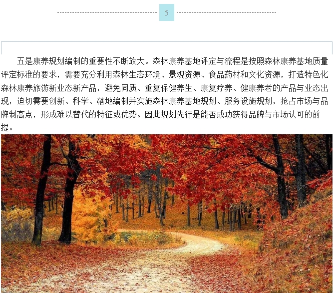 微信截图_20241106145243