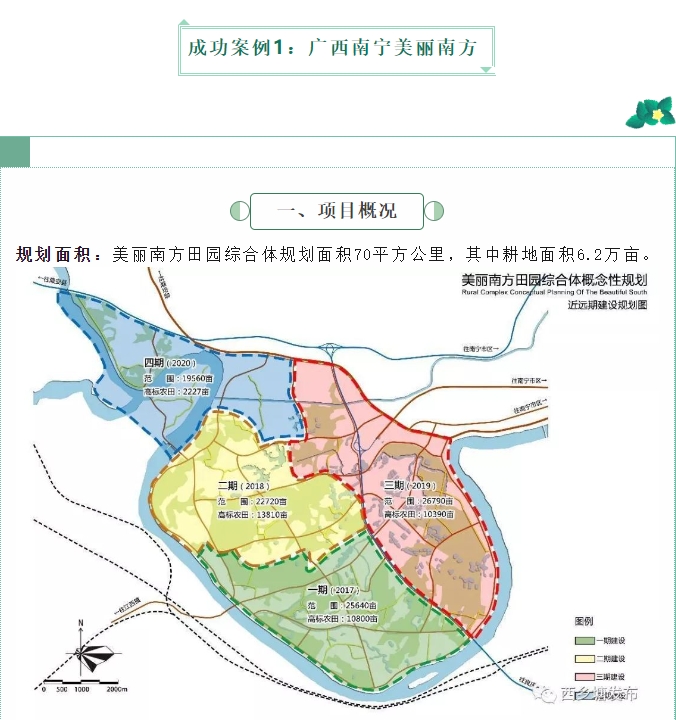 微信截图_20241106152705