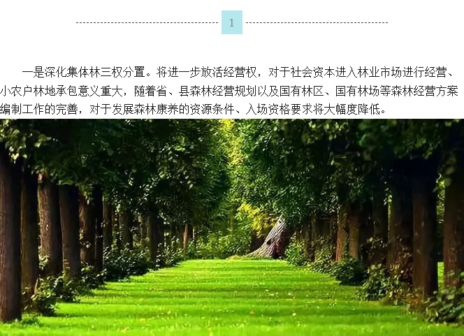 微信截图_20241106145004