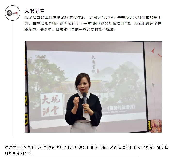 微信截图_20241106155135