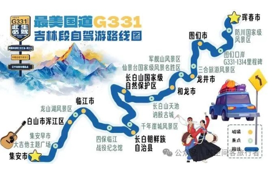 微信截图_20241106110233