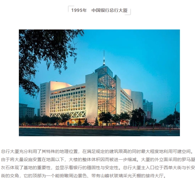 微信截图_20241108154927