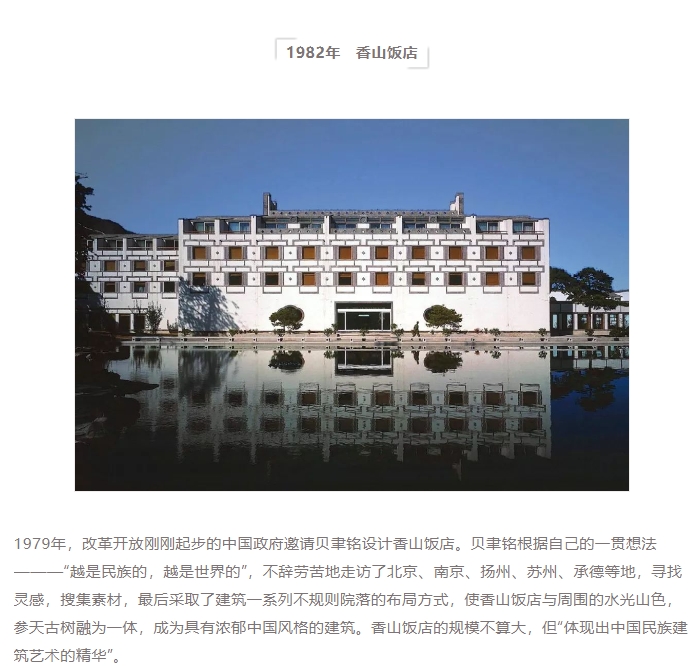 微信截图_20241108154717