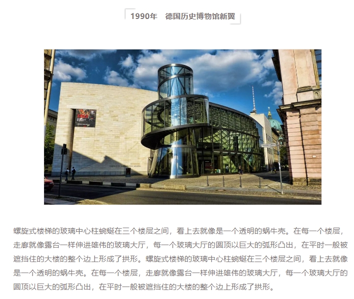 微信截图_20241108154902