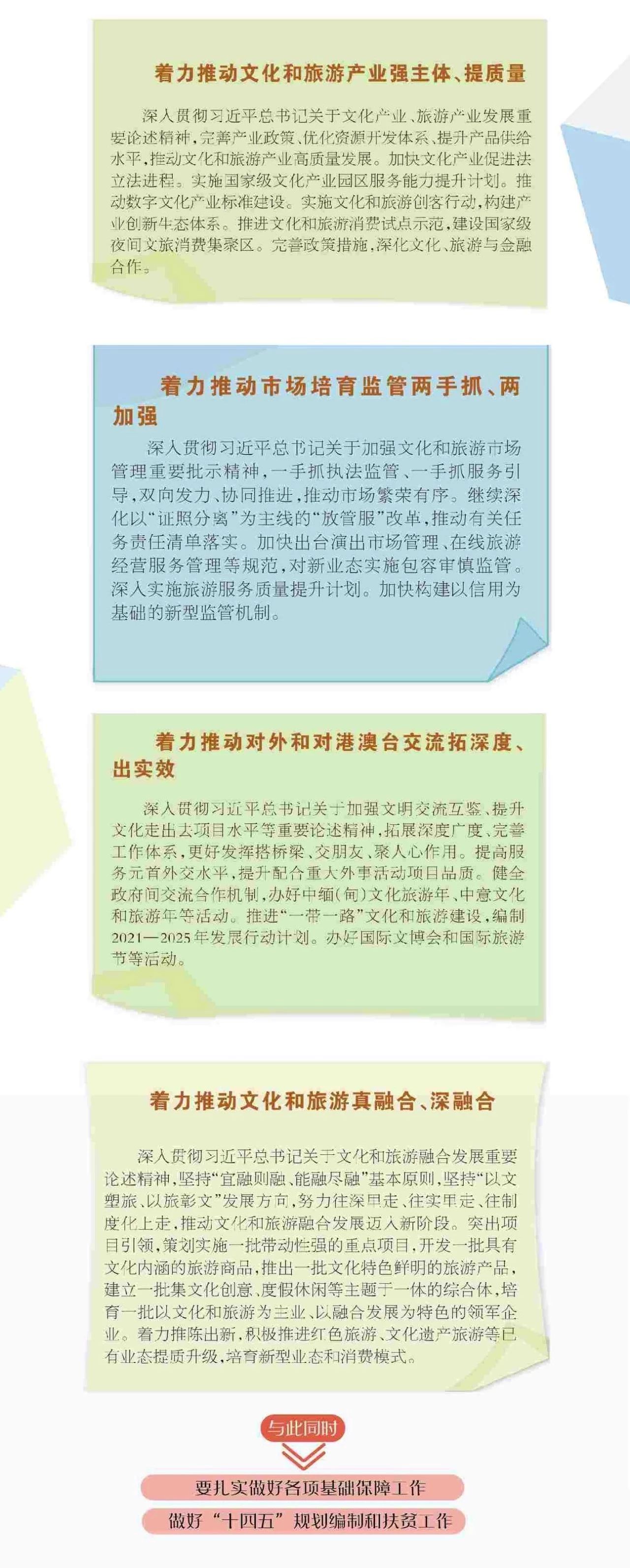 微信图片_20241111144401