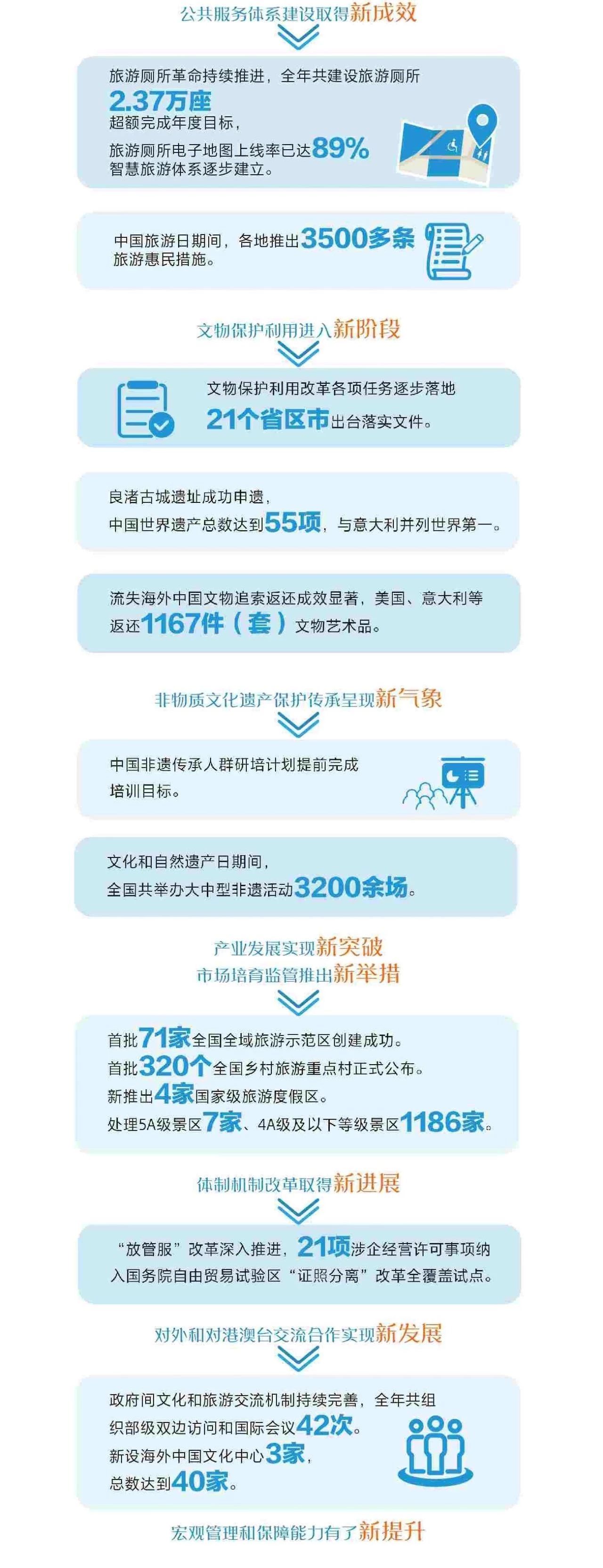 微信图片_20241111144243
