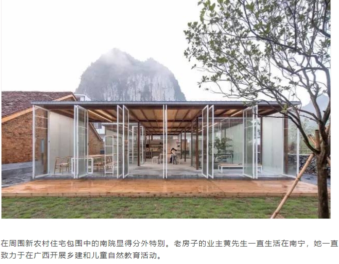 微信截图_20241111101837