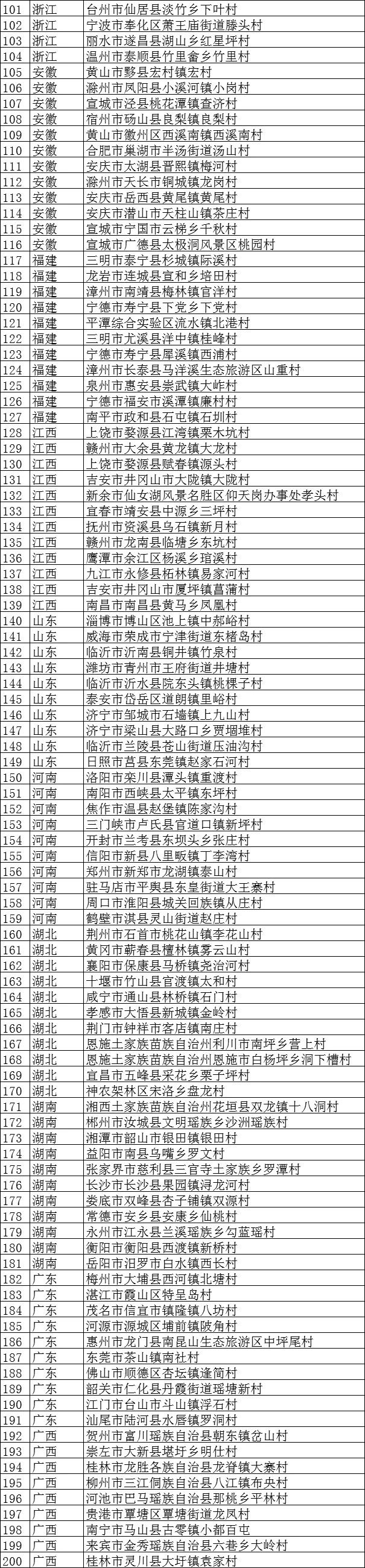 微信图片_20241111095425