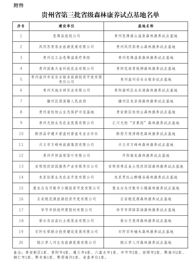 微信图片_20241111091446