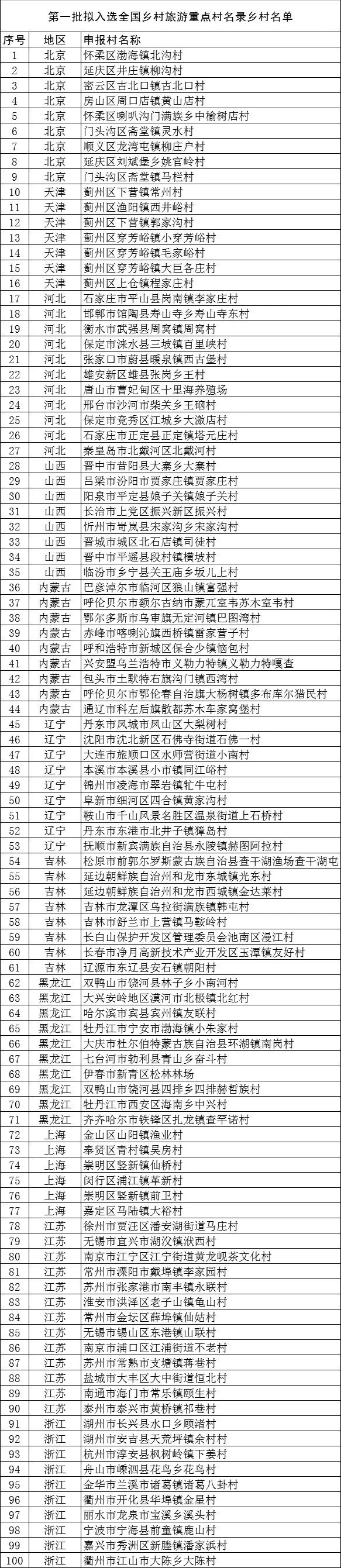 微信图片_20241111095400