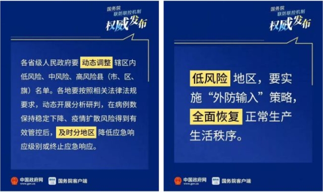 微信截图_20241111145301