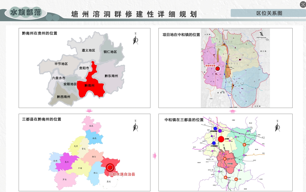 微信截图_20241112132036