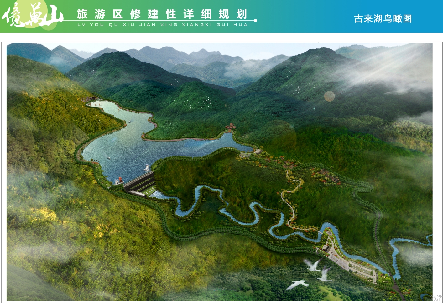 微信截图_20241112114437