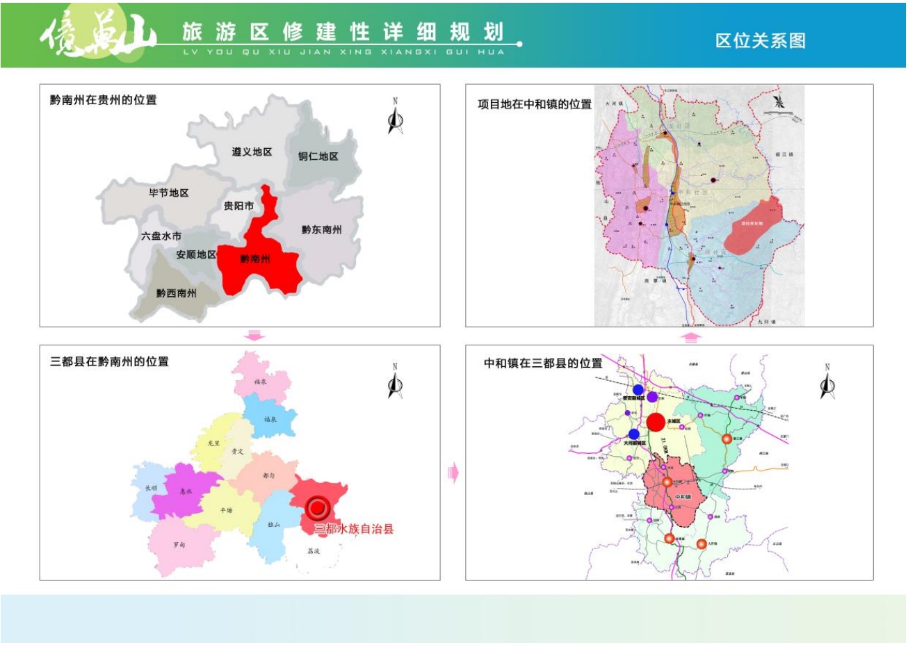 微信截图_20241112114335