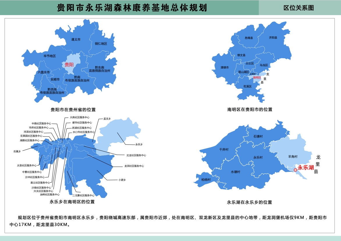 微信截图_20241112164451
