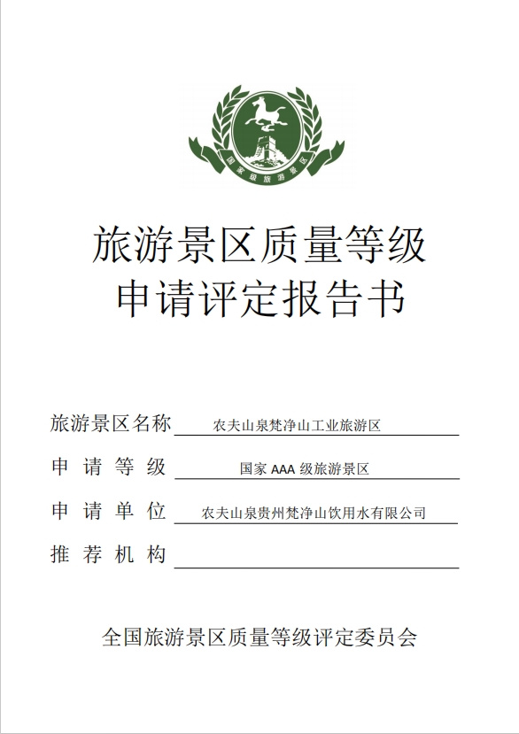 微信截图_20241112170309