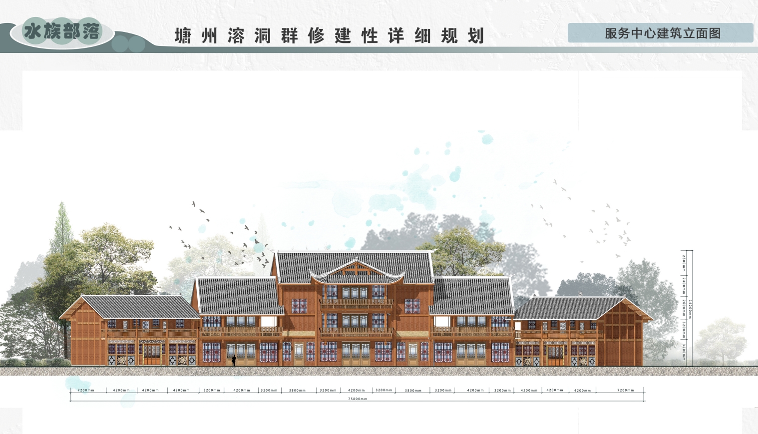 微信截图_20241112132137