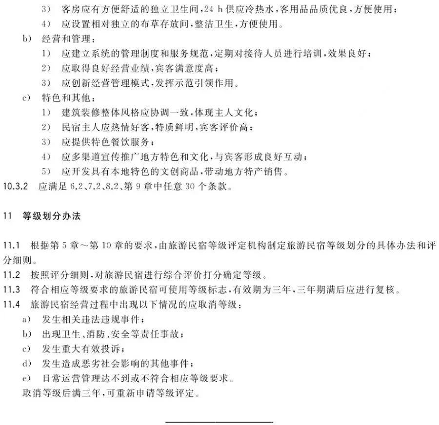 微信图片_20241112110919