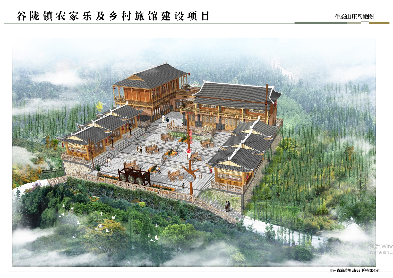 微信截图_20241112113445