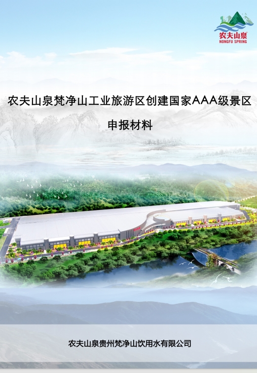 微信截图_20241112170347