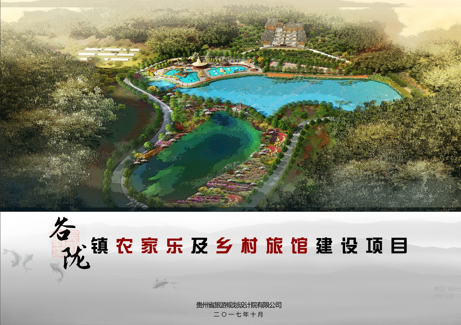 微信截图_20241112113337