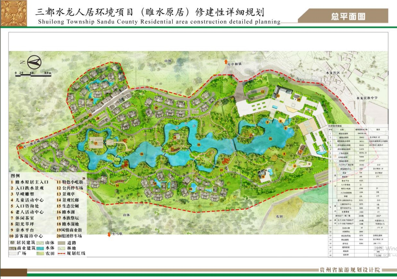 微信截图_20241112132723