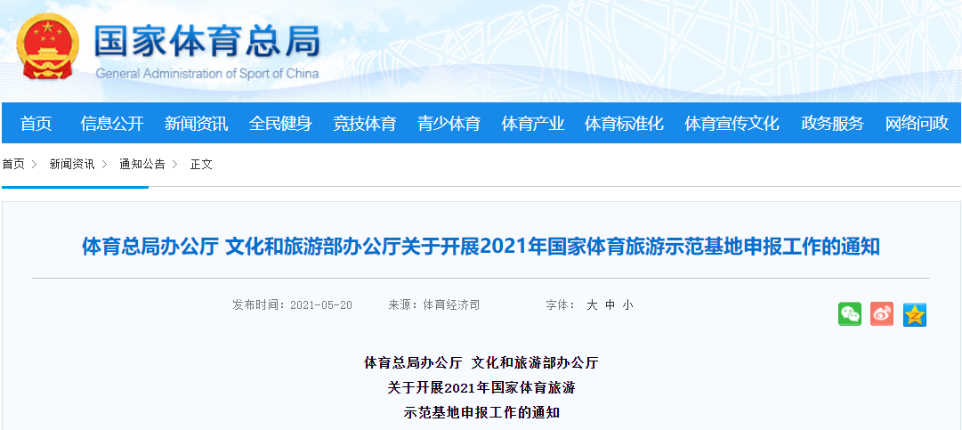 微信图片_20241112092553