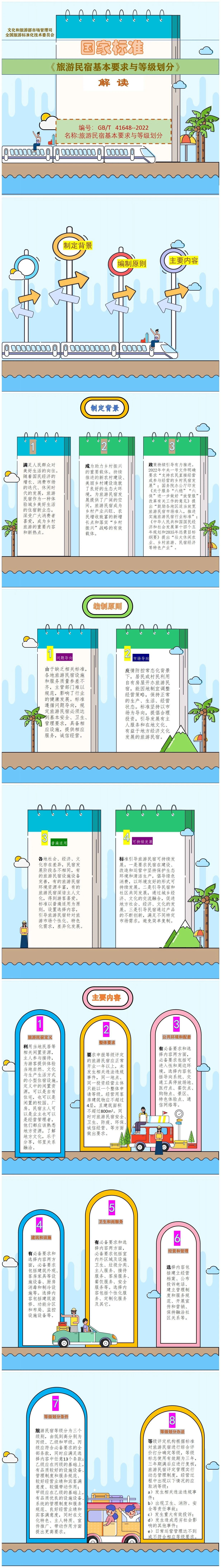 微信图片_20241112110634