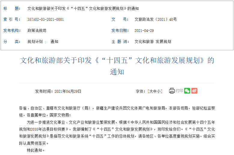 微信图片_20241112092846
