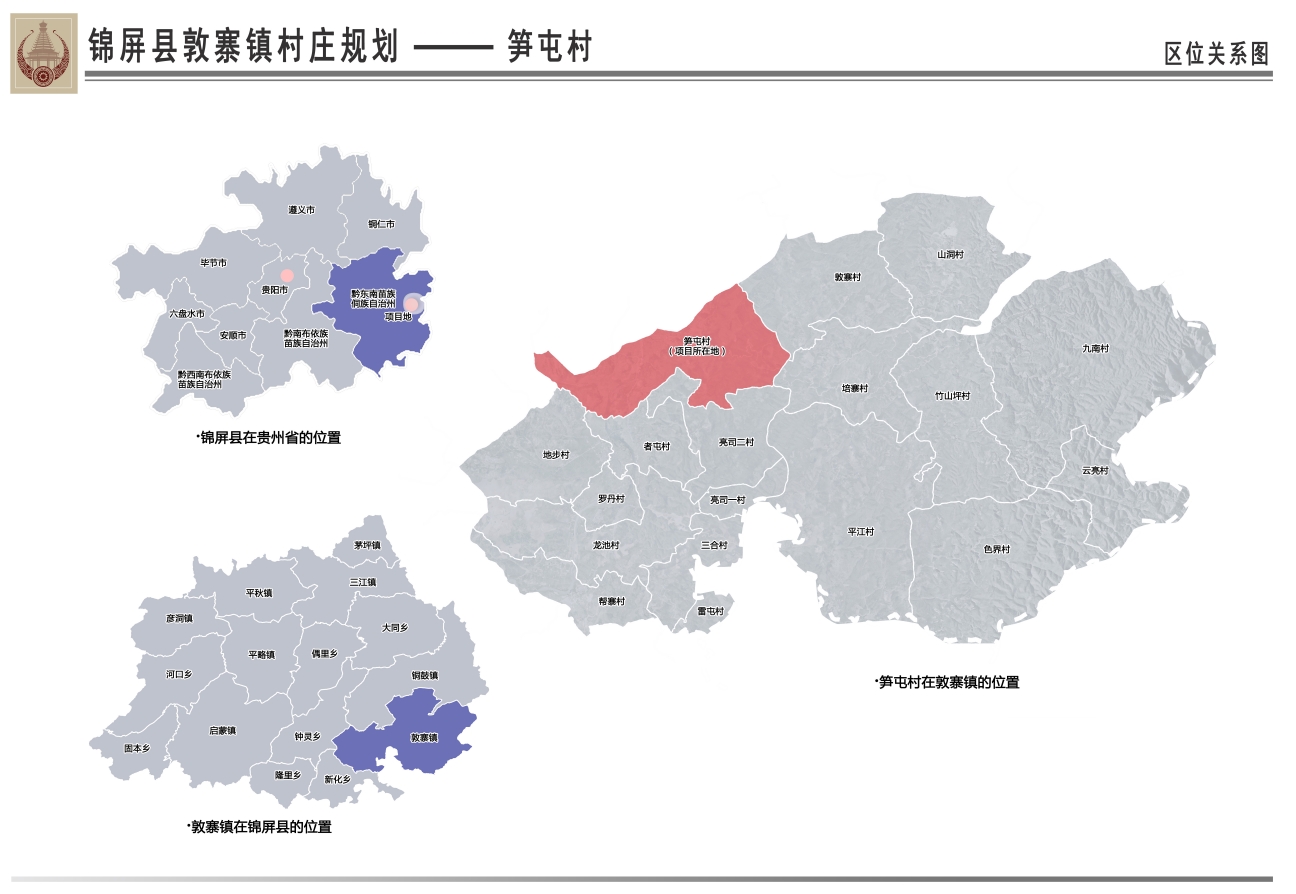 微信截图_20241112143054