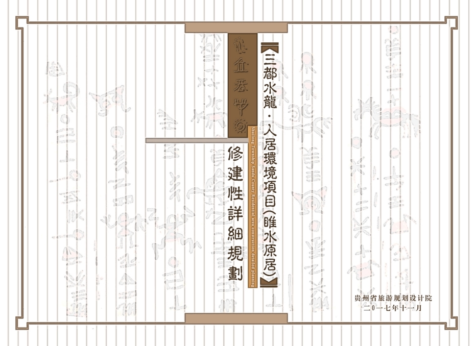 微信截图_20241112132547