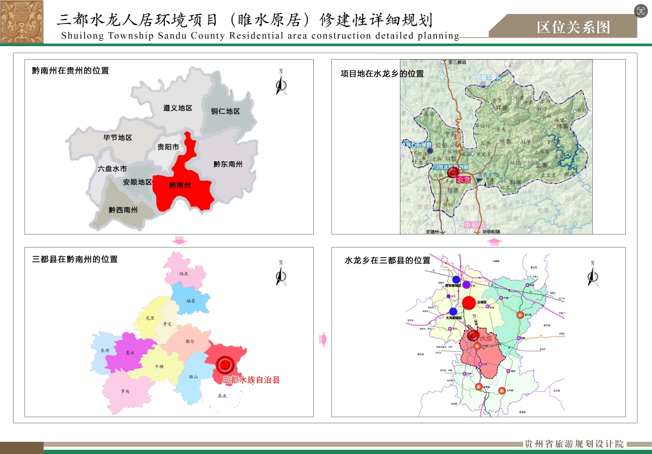 微信截图_20241112132647