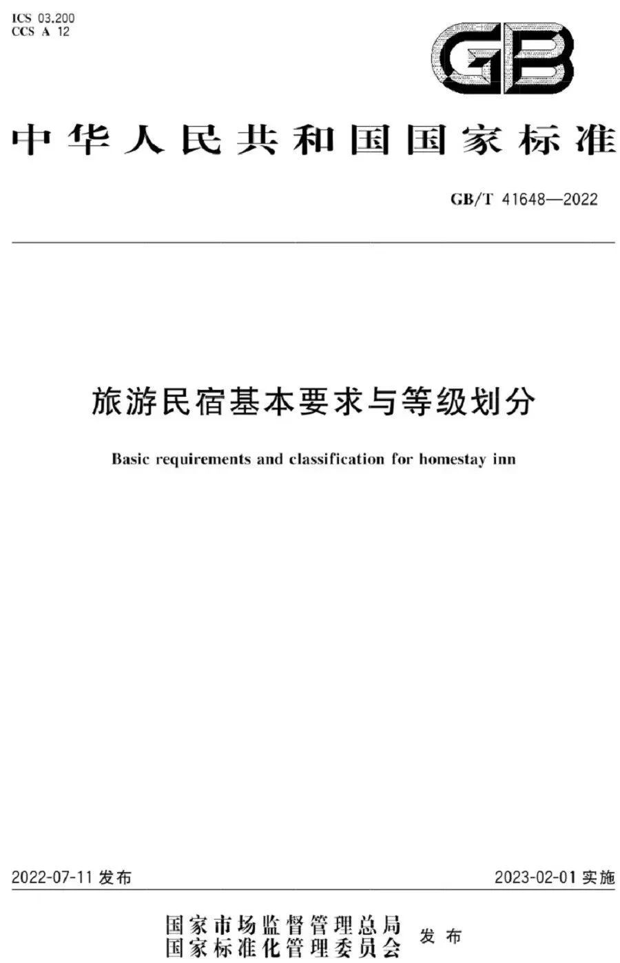 微信图片_20241112110711