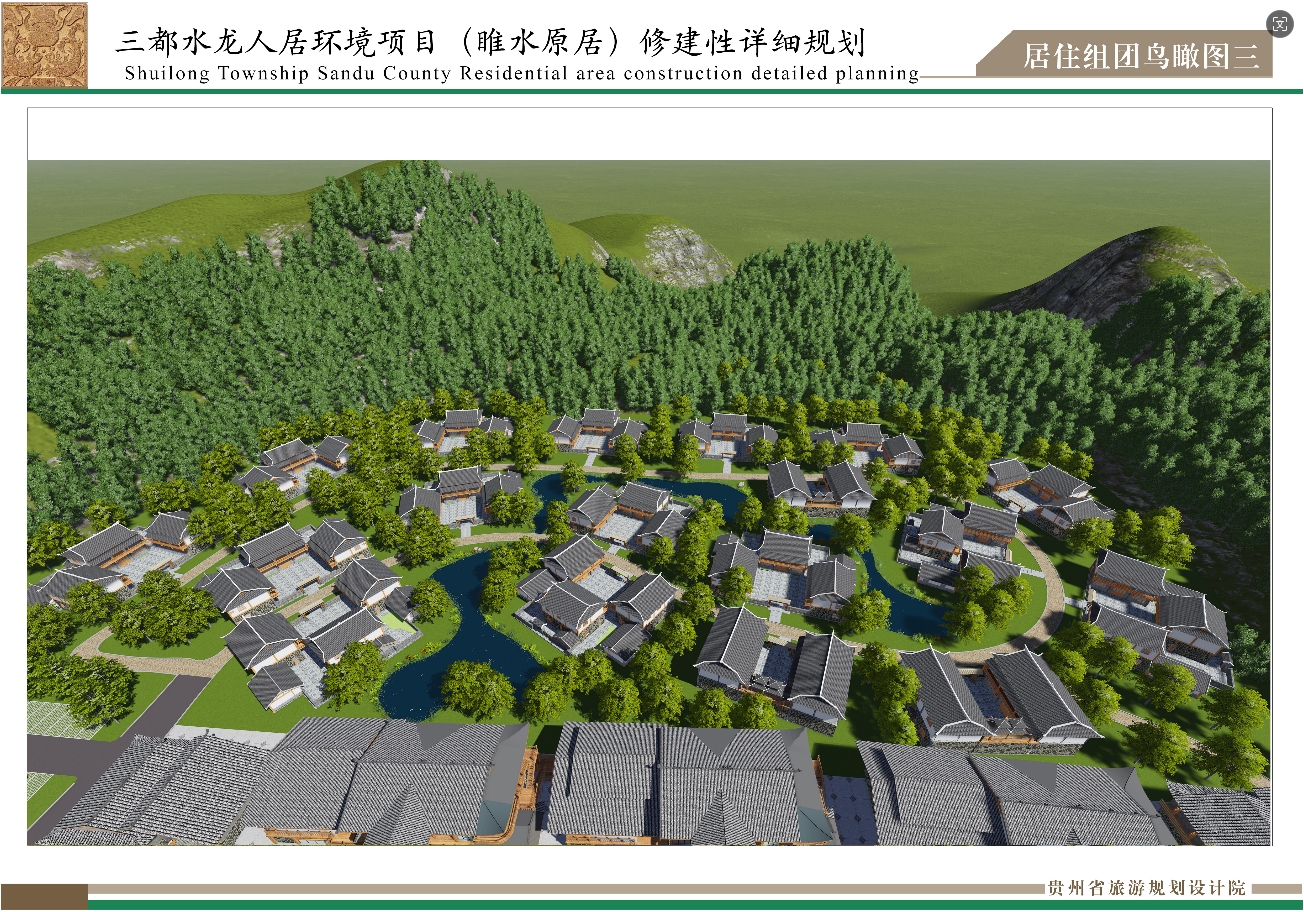 微信截图_20241112132809