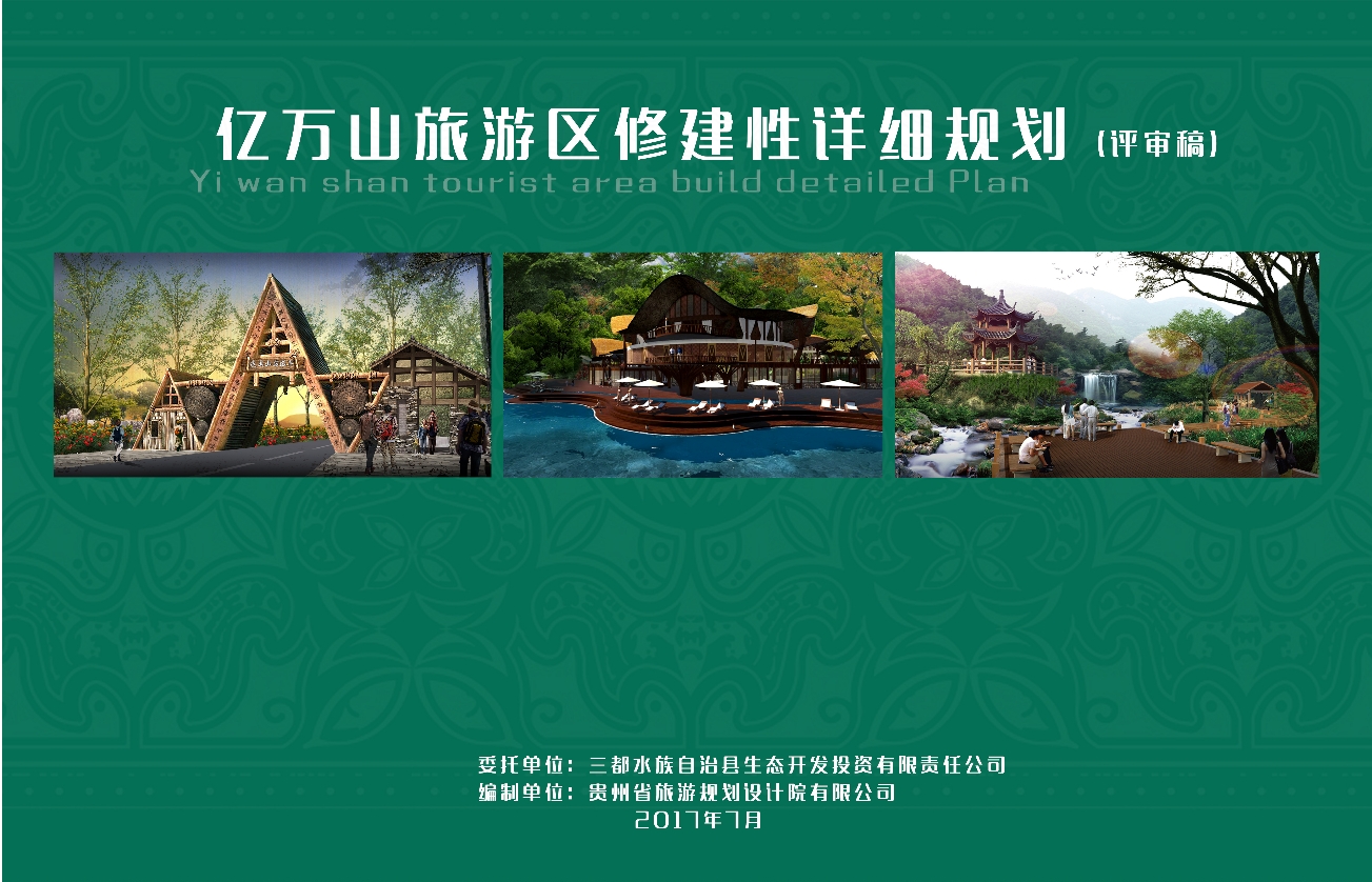 微信截图_20241112114306