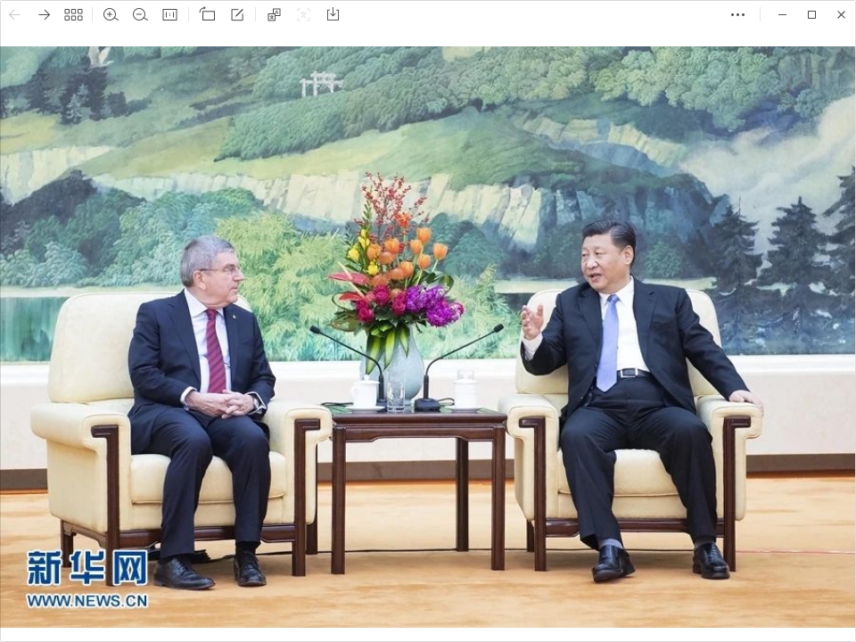微信截图_20241112112018