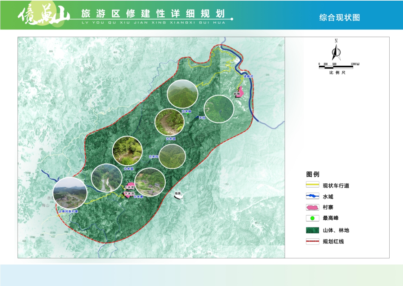 微信截图_20241112114349