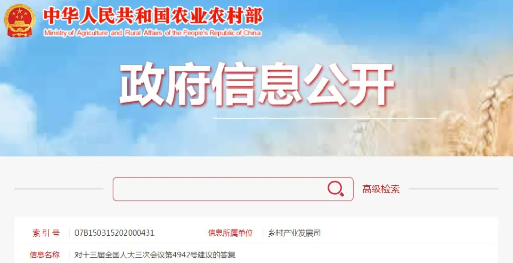 微信图片_20241112093215