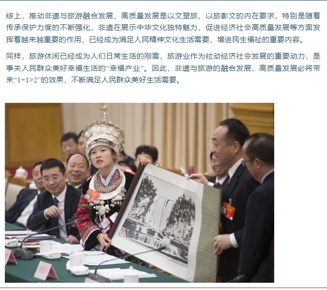 微信截图_20241112093901