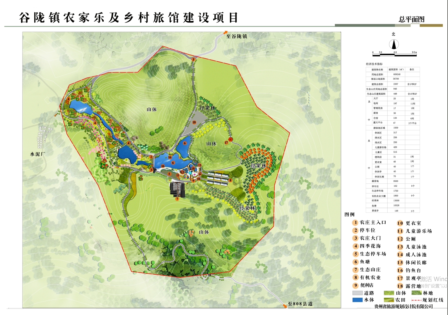 微信截图_20241112113357
