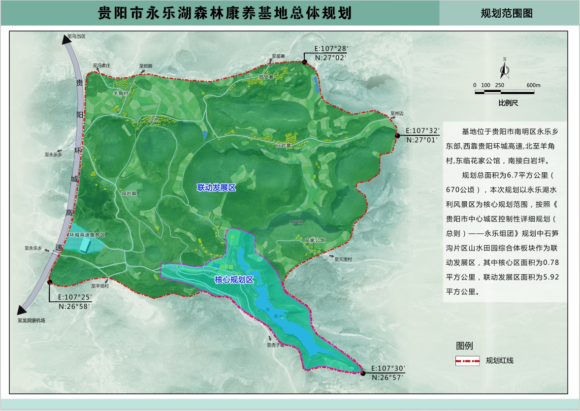 微信截图_20241112164503