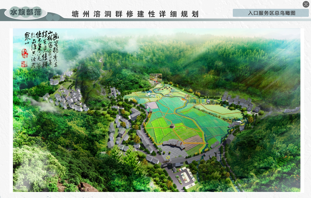 微信截图_20241112132110