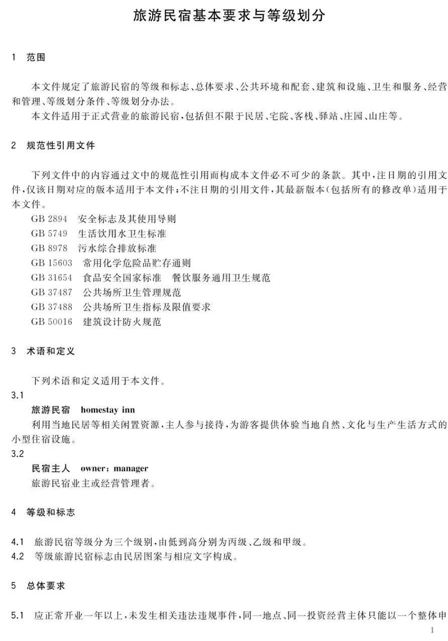微信图片_20241112110735