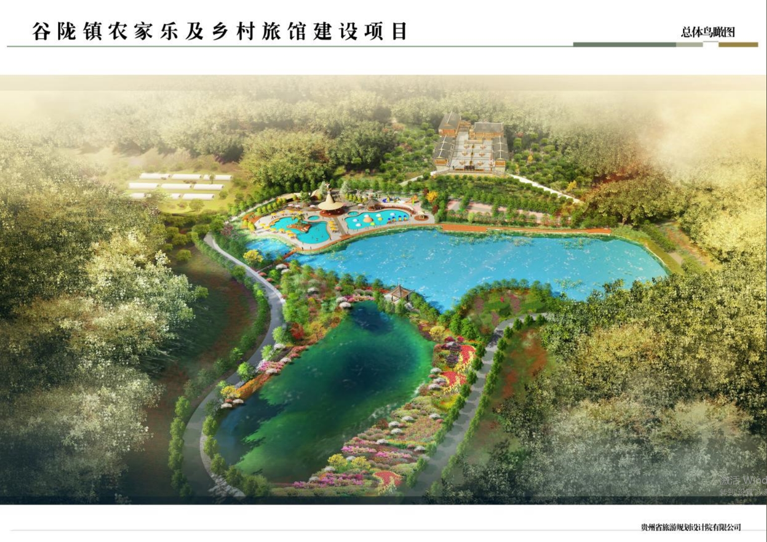 微信截图_20241112113415